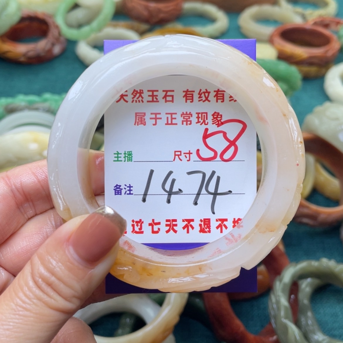 【闪购商品】石英质玉手镯（圆镯）未镶嵌