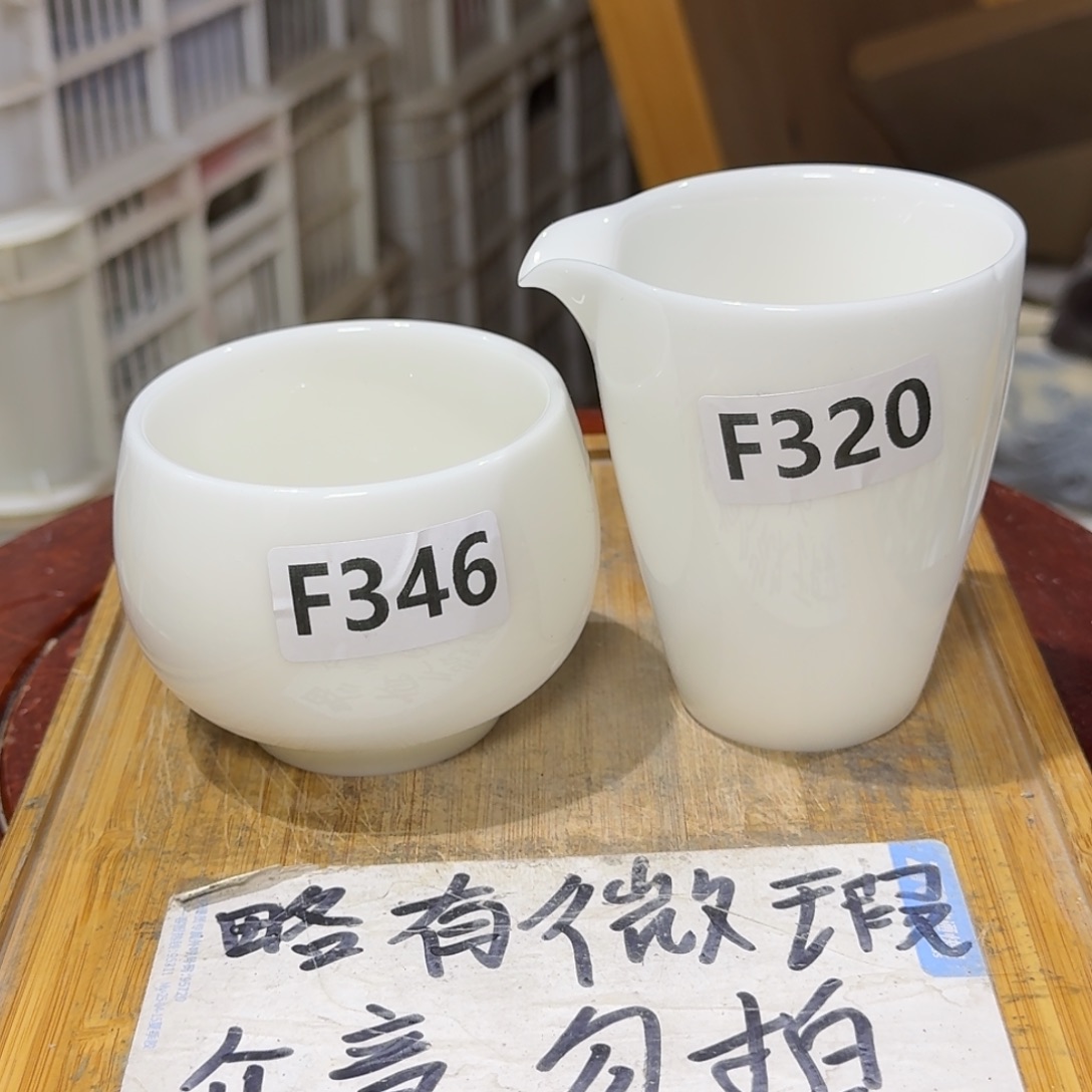 微瑕疵介意勿拍陶瓷器皿X044