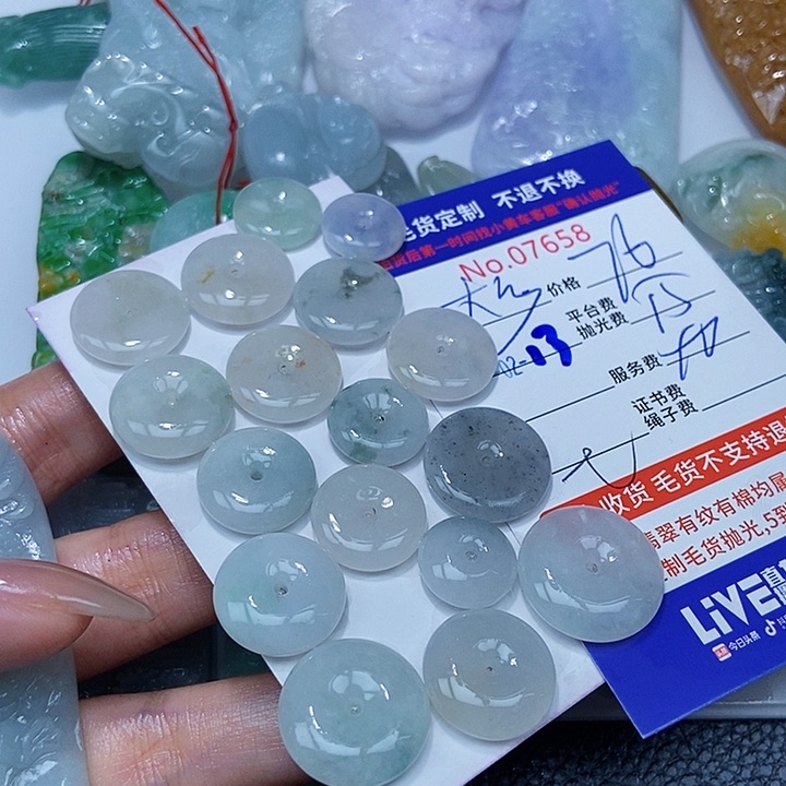 定制翡翠未镶嵌大*爷