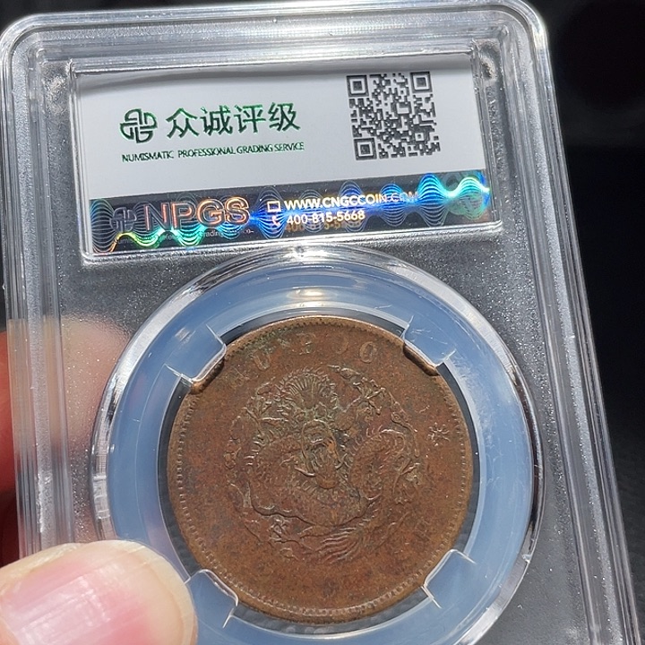 铜000000000000007519