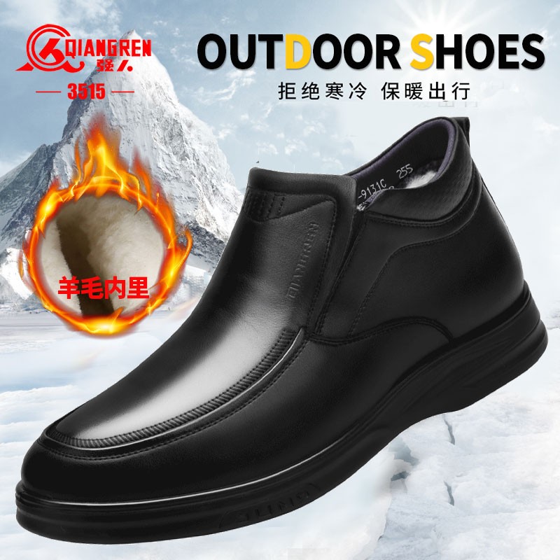 3515强人男靴羊毛保暖防寒靴套脚休闲男棉皮鞋冬季户外保暖高帮鞋