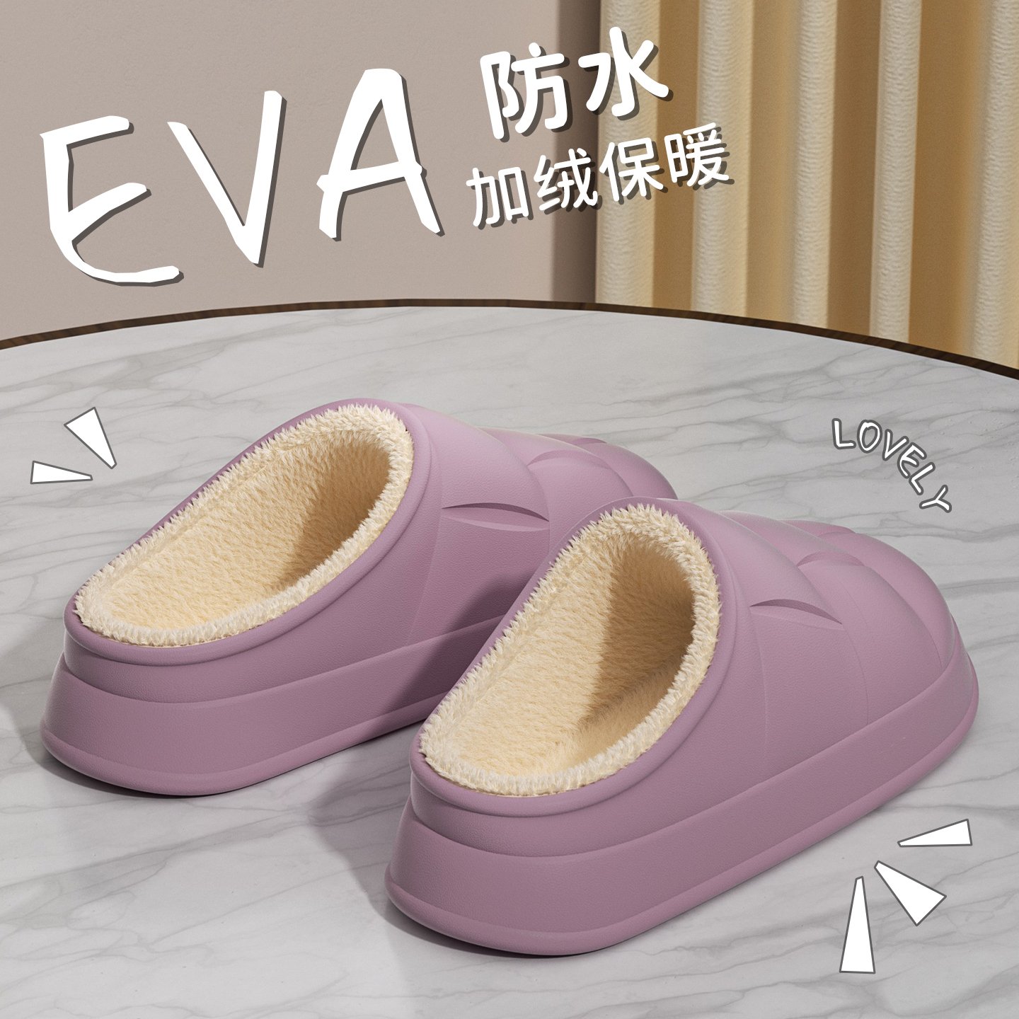 ECAC防水棉拖鞋女款秋冬季2025新款家居室内厚底加绒加厚保暖棉拖