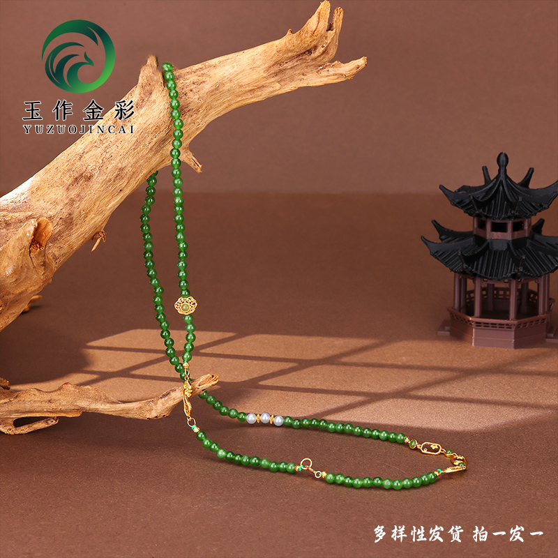 玉作金彩 天然和田玉卡4碧玉珠串 送女友老婆礼物 #D119