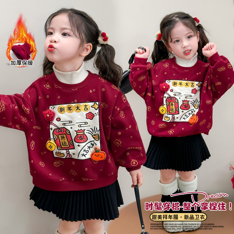 2025年秋冬新品小童新年大吉拜年服女宝加绒加厚红色宽松套头卫衣