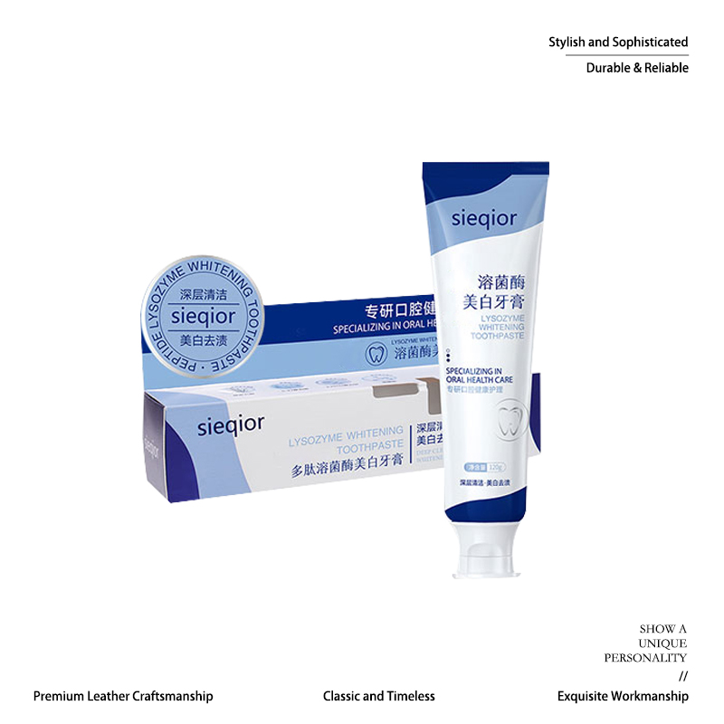英国SIEQIOR溶菌酶美白牙膏