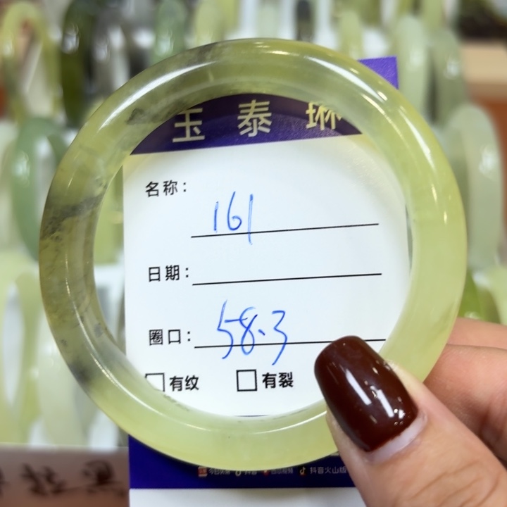 未镶嵌岫玉手镯天然
