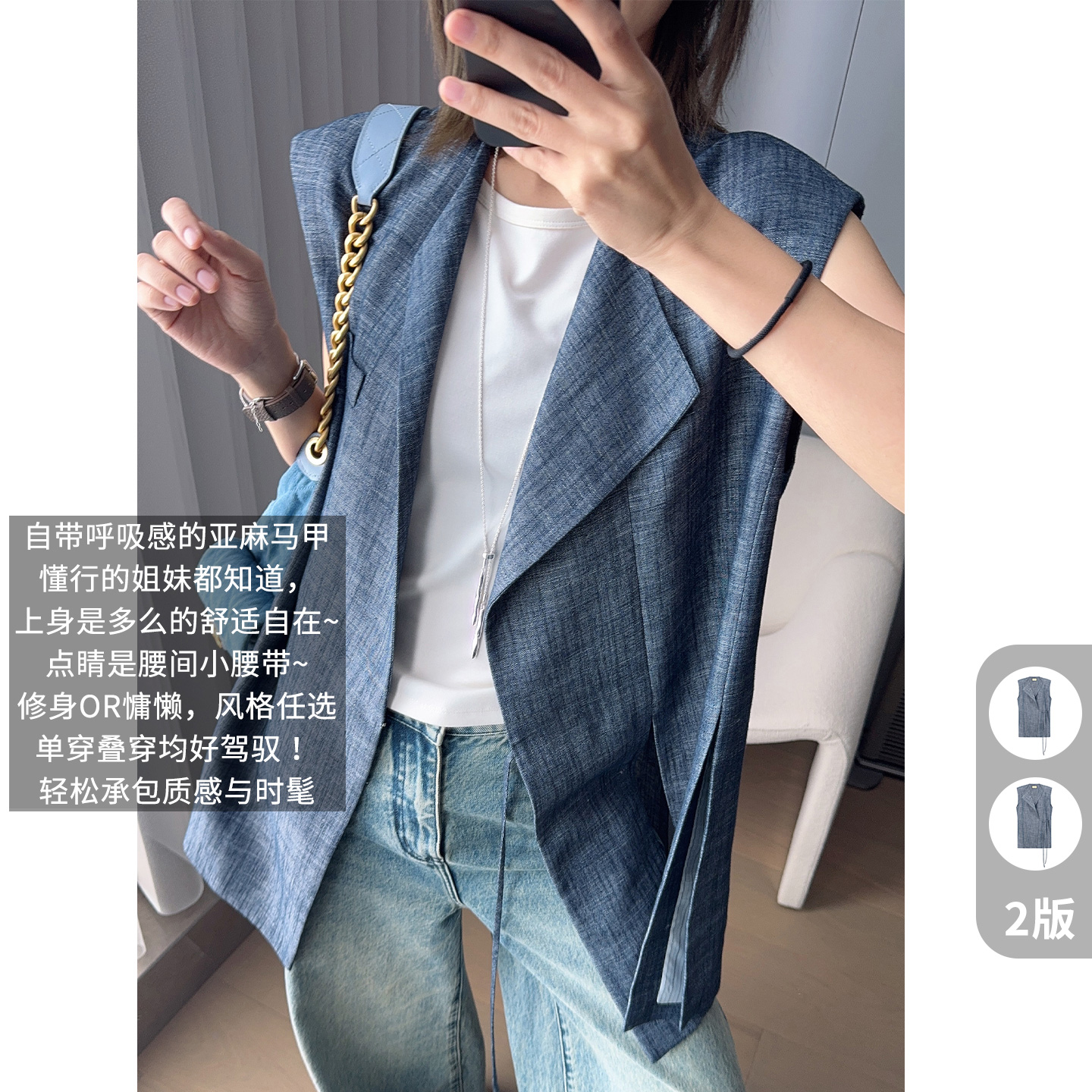 A美洋MEIYANG 麻麻马甲【商场同款】亚麻混纺坎肩无袖马夹上衣-周一