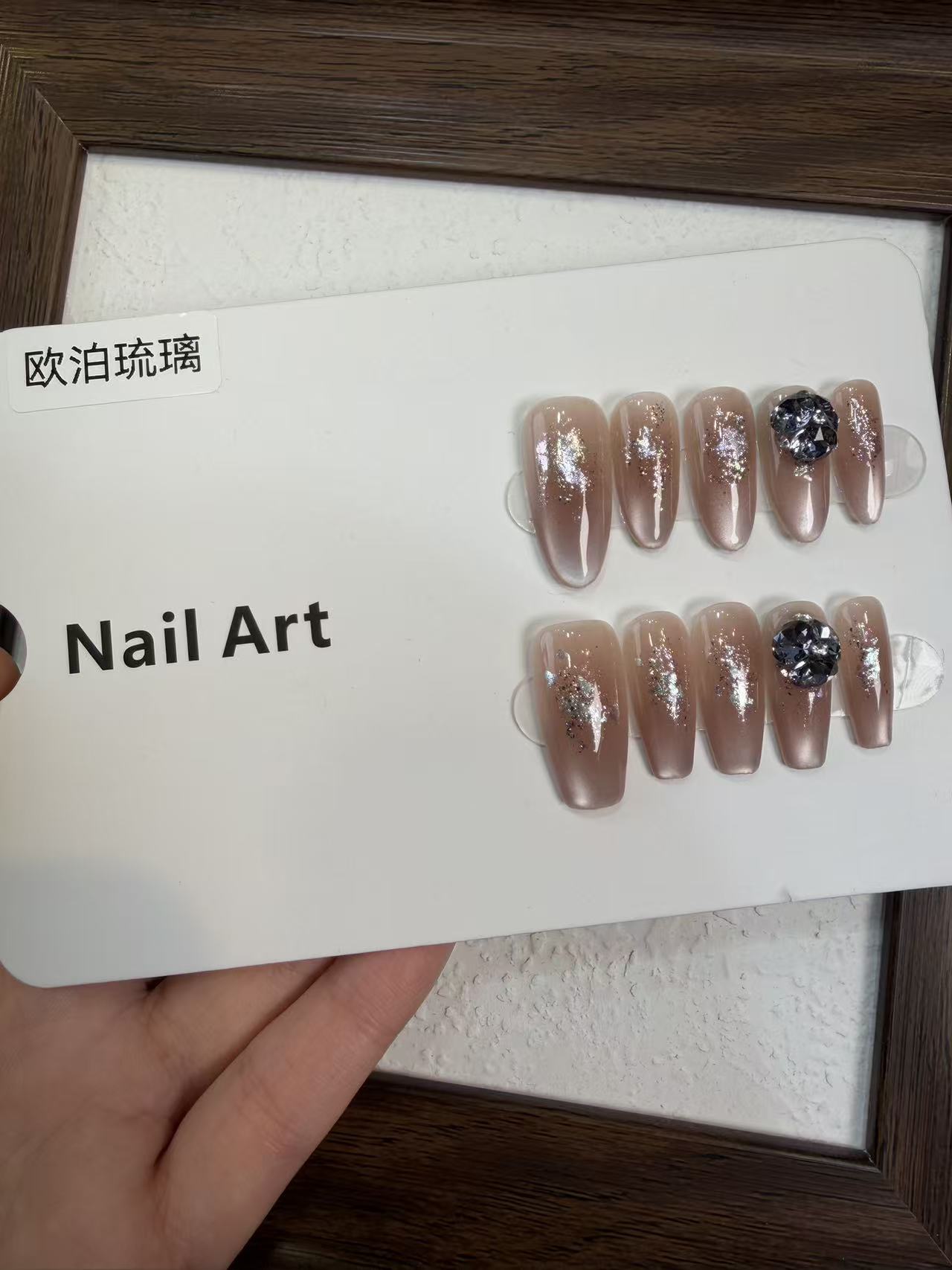 【欧泊琉璃】虎子纯手工穿戴甲 可多次使用 送工具包