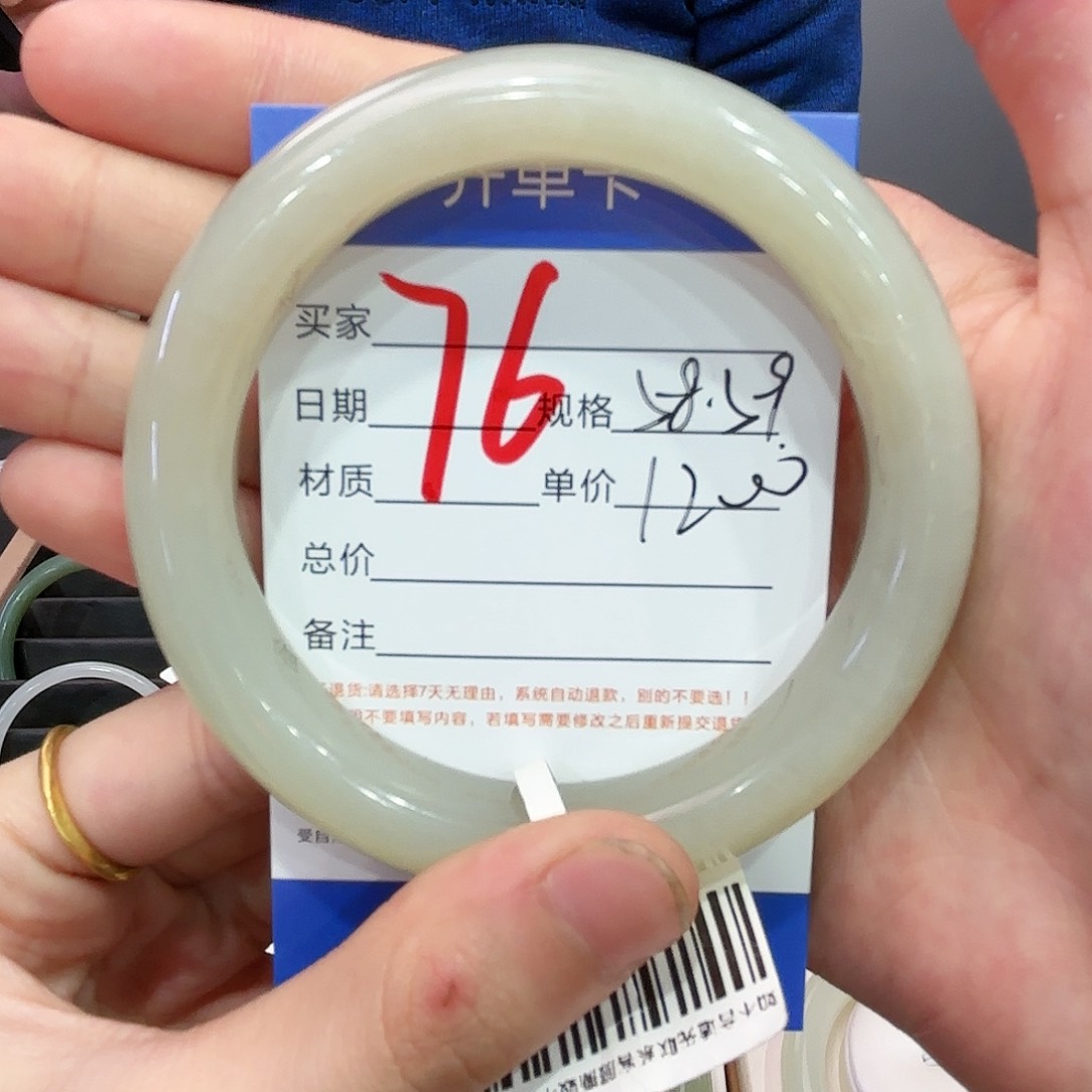 和田玉手镯未镶嵌