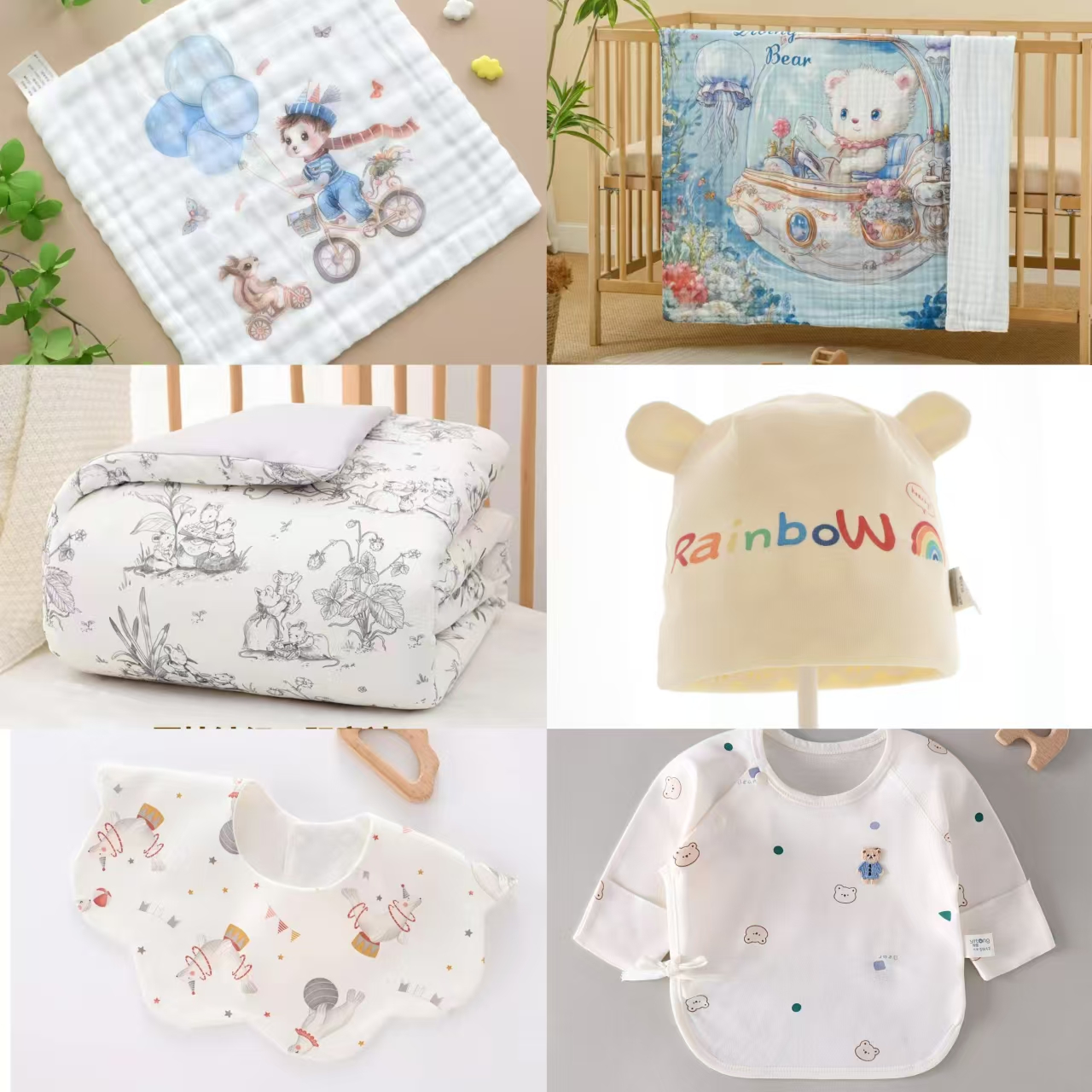 【双十一直播专属链接】婴幼儿用品包单浴巾隔尿垫胎帽肚围等