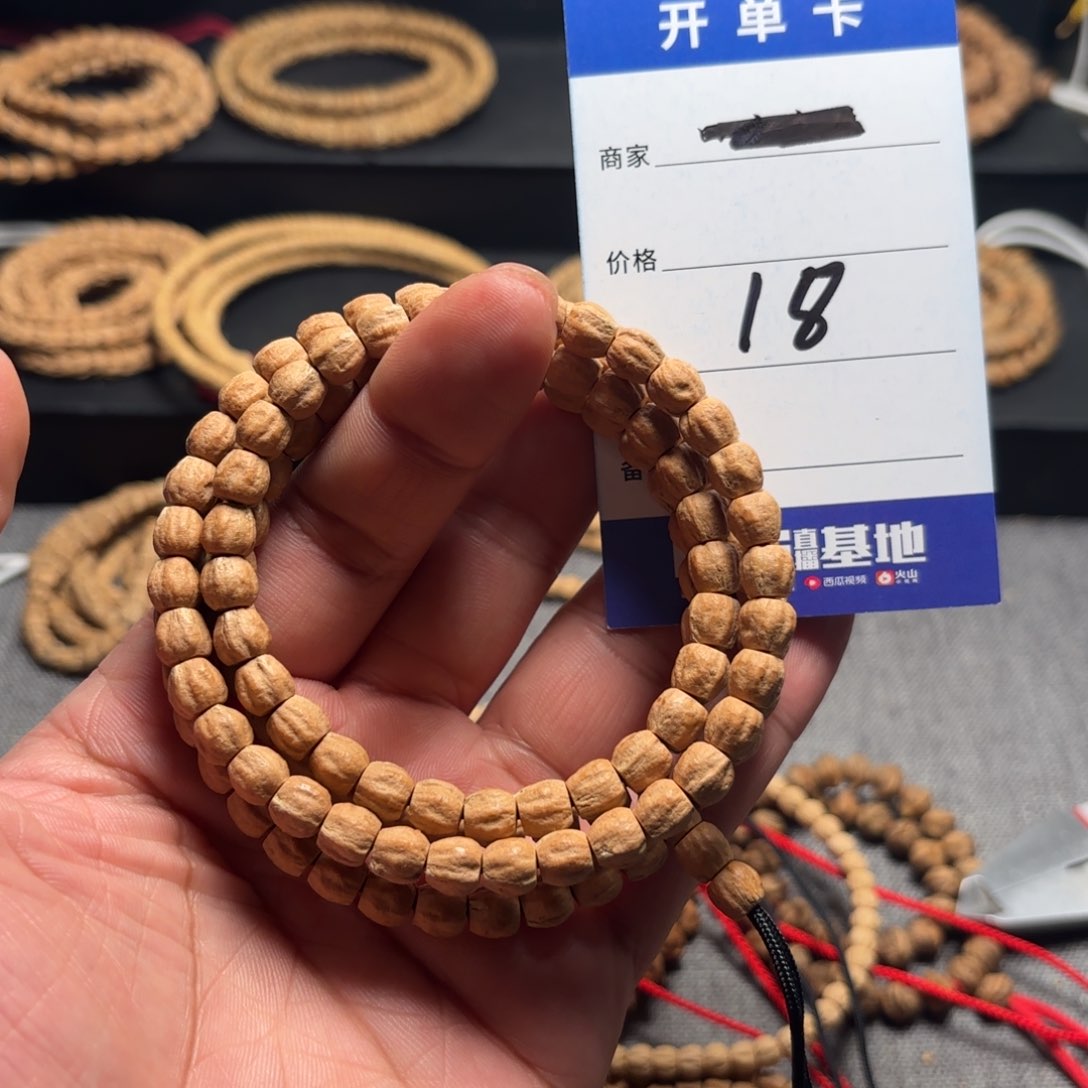 柏香籽/百香籽吊坠锋***318号