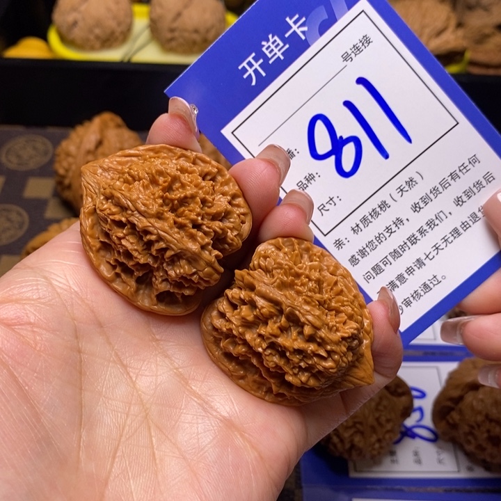 文玩核桃吊坠38满天星811