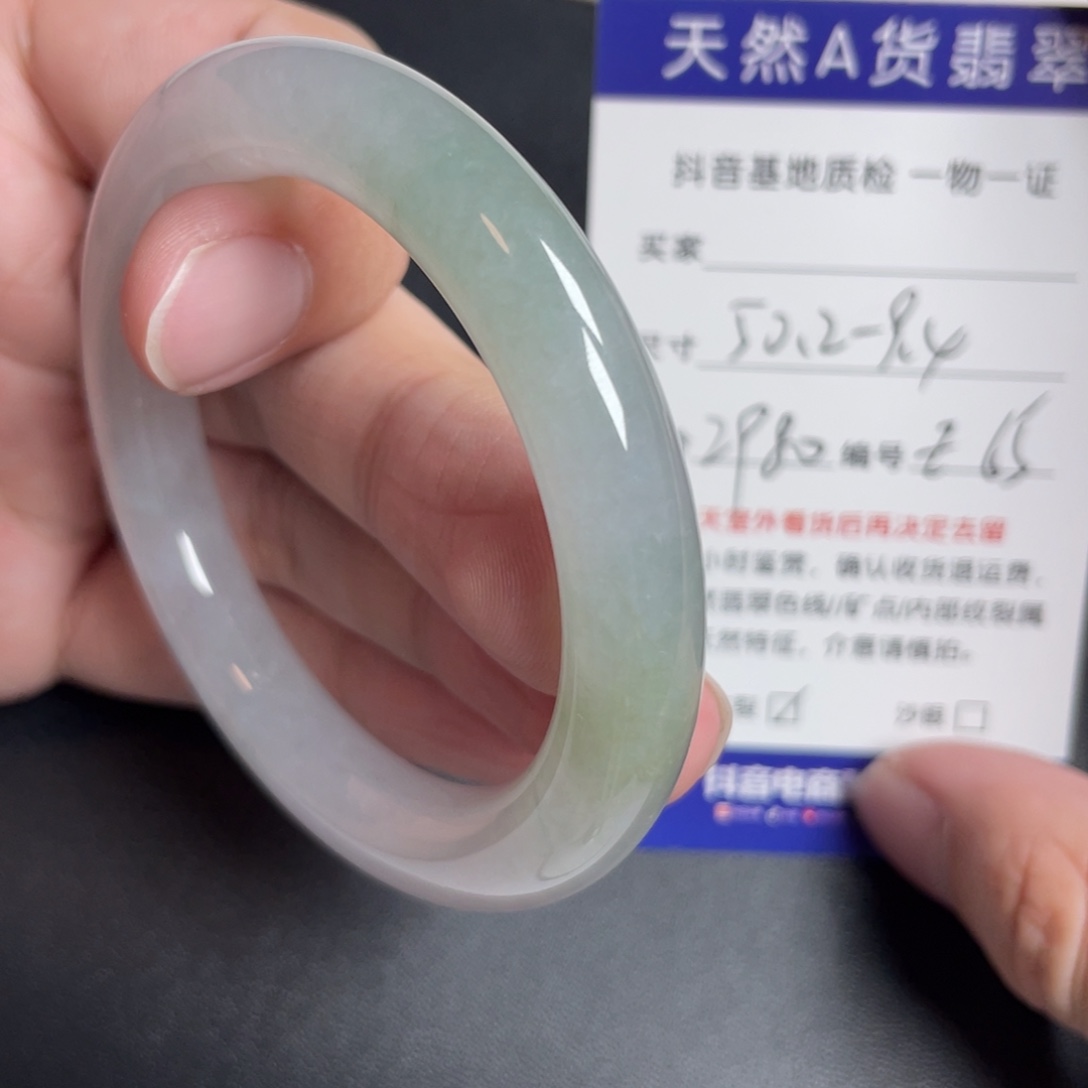 翡翠未镶嵌手镯翡翠