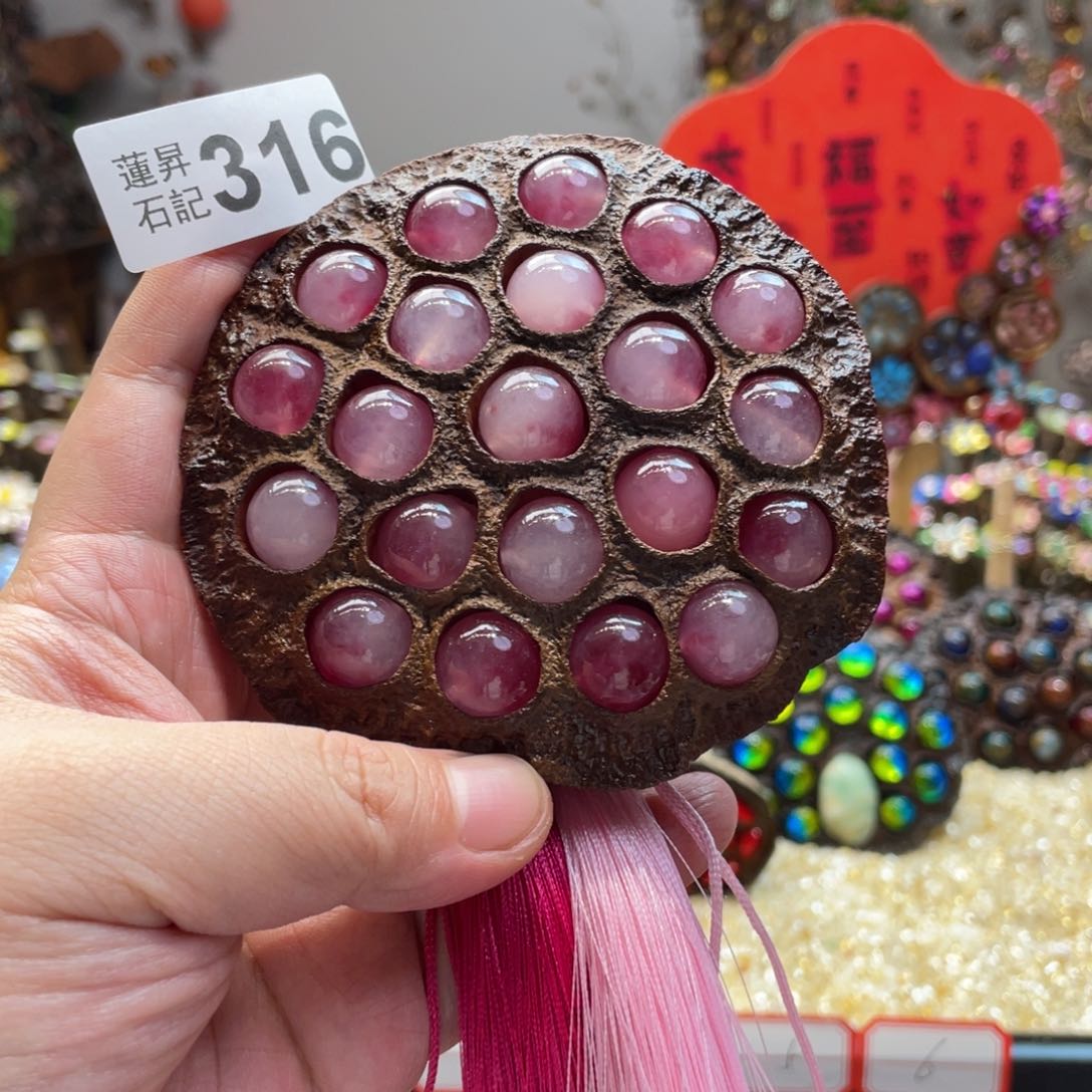 核桃木/黑胡桃（胡桃木）316