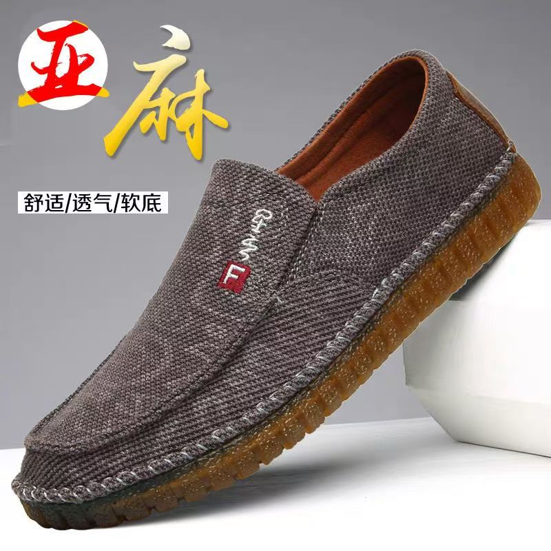 春秋老北京布鞋男鞋牛筋底防滑休闲鞋帆布鞋防臭透气中老年爸爸鞋