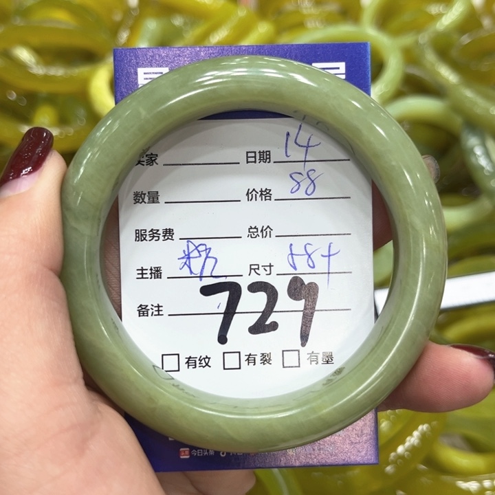 蛇纹石玉手镯未镶嵌