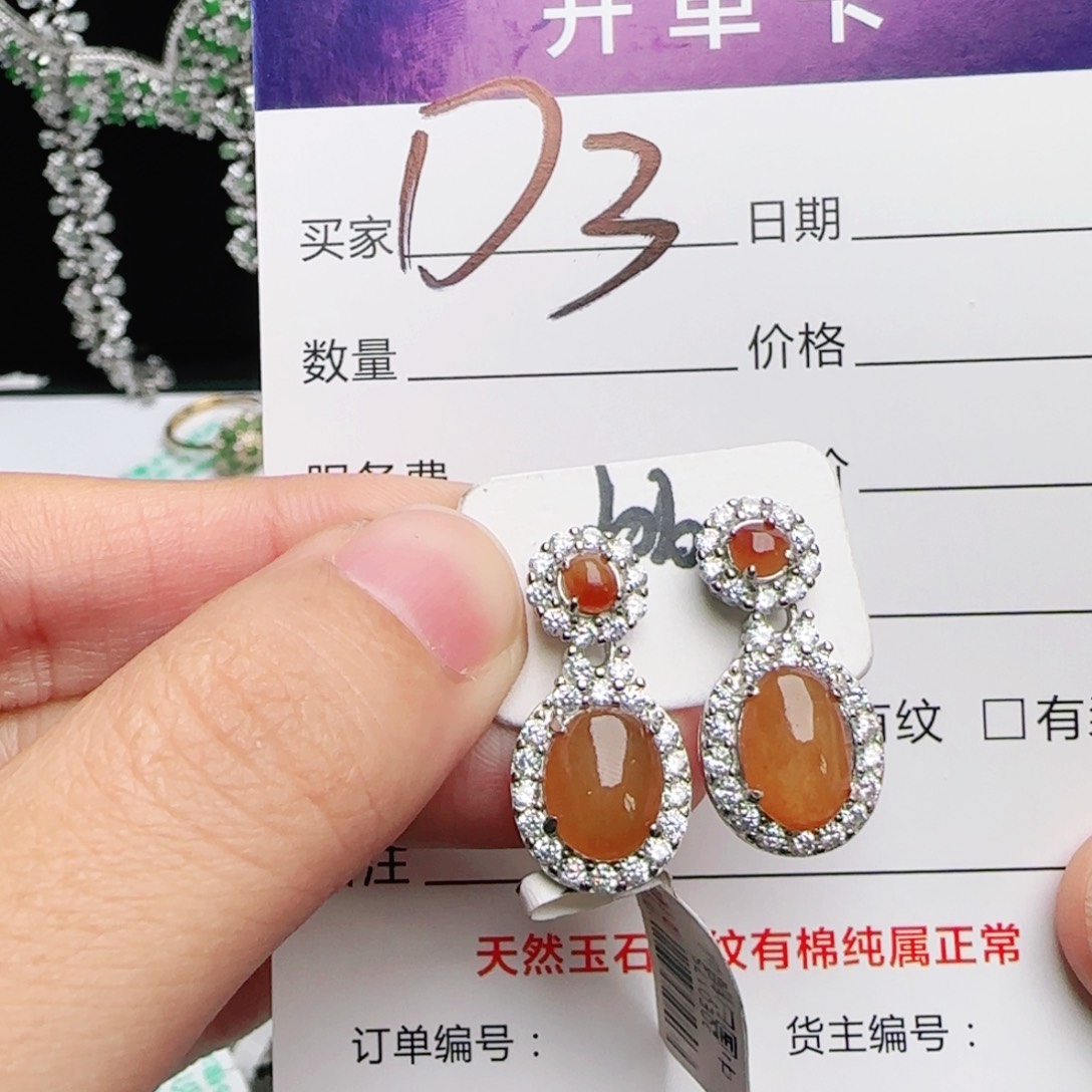 银S925镶嵌戒指翡翠