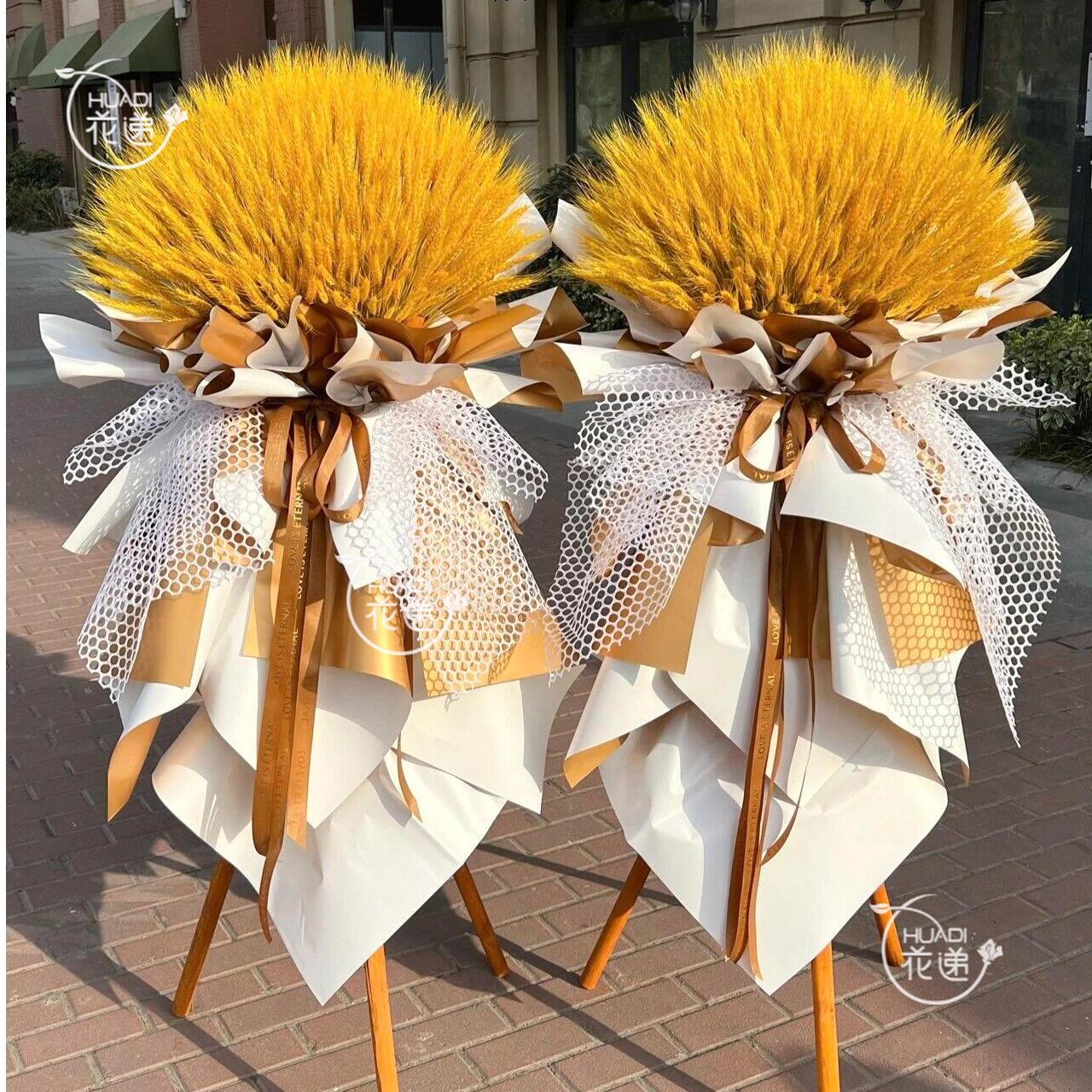 【金碧辉煌金色大麦开业花篮】单个开业庆典大麦花篮500枝超大气乔迁花篮送朋友送领导全国同城小时达送花上门