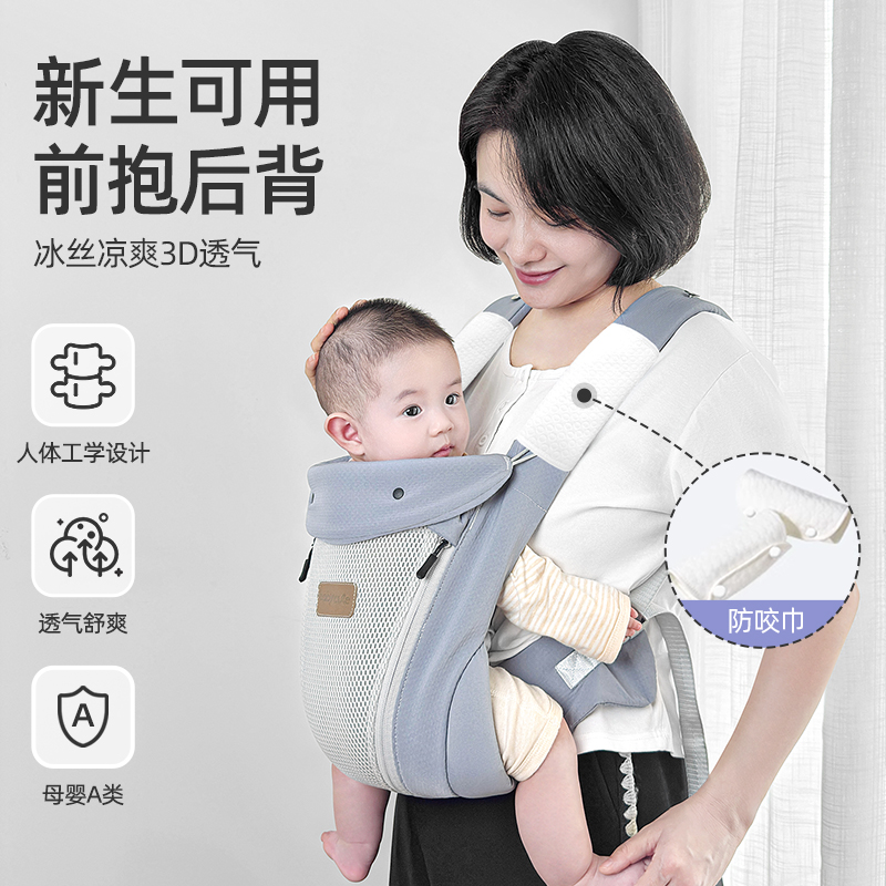 (特惠)婴儿背带多功能轻便前抱式两用宝宝出行解放双手抱娃神器