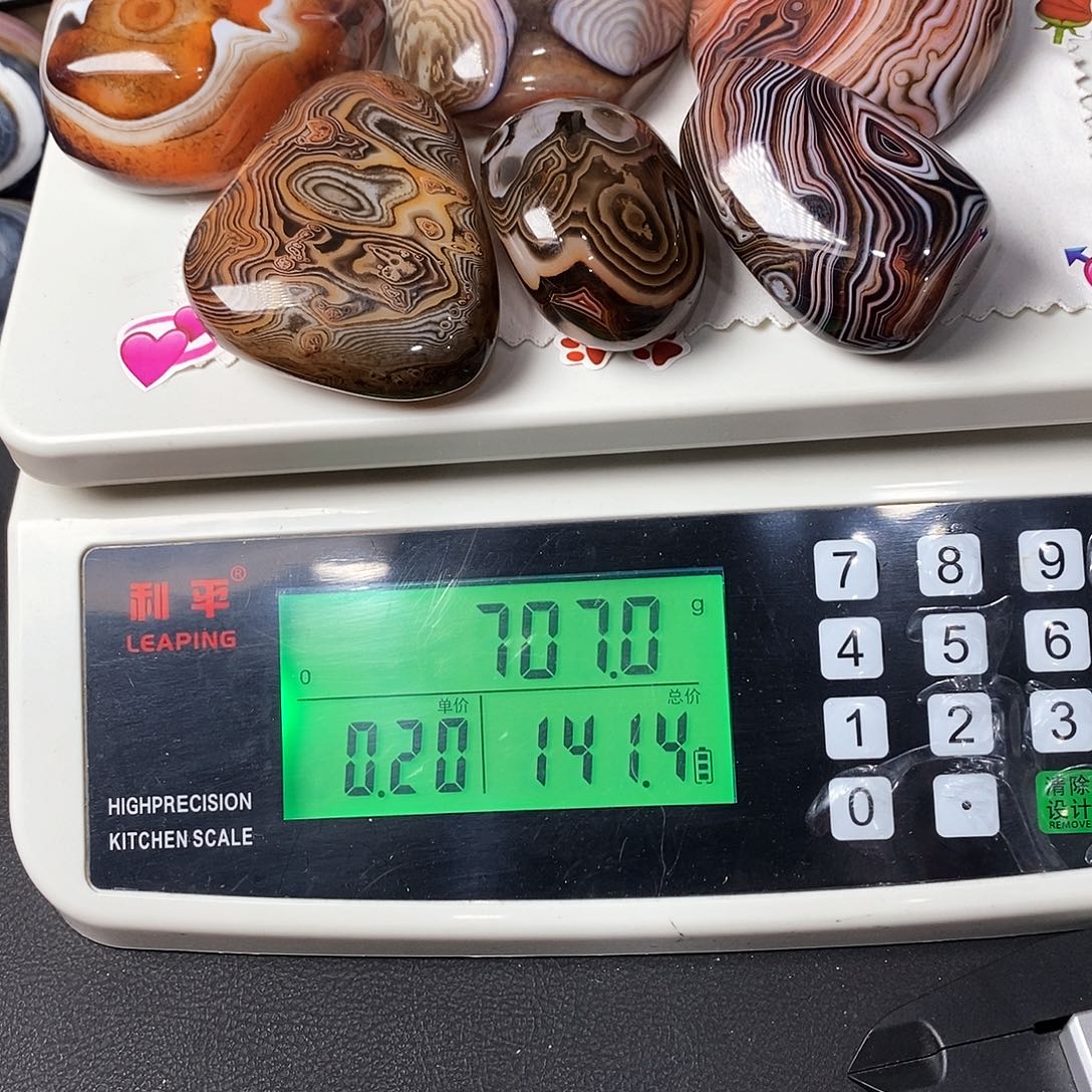 未镶嵌两毛玛瑙/玉髓叶*