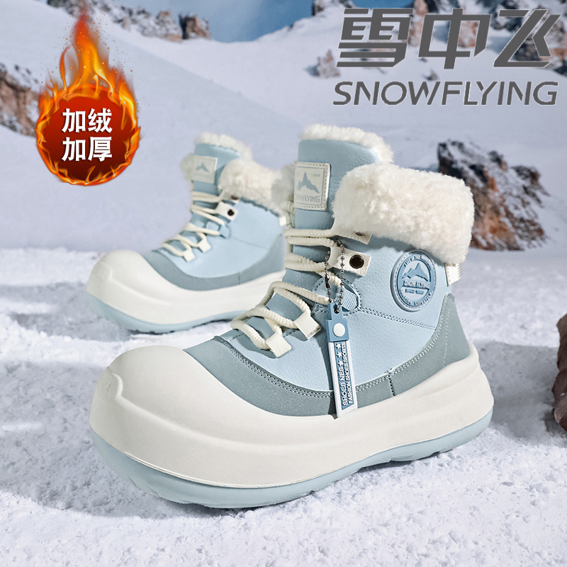 雪中飞雪地靴男鞋冬季加绒防寒鞋加厚保暖大头潮鞋东北黑色大棉鞋