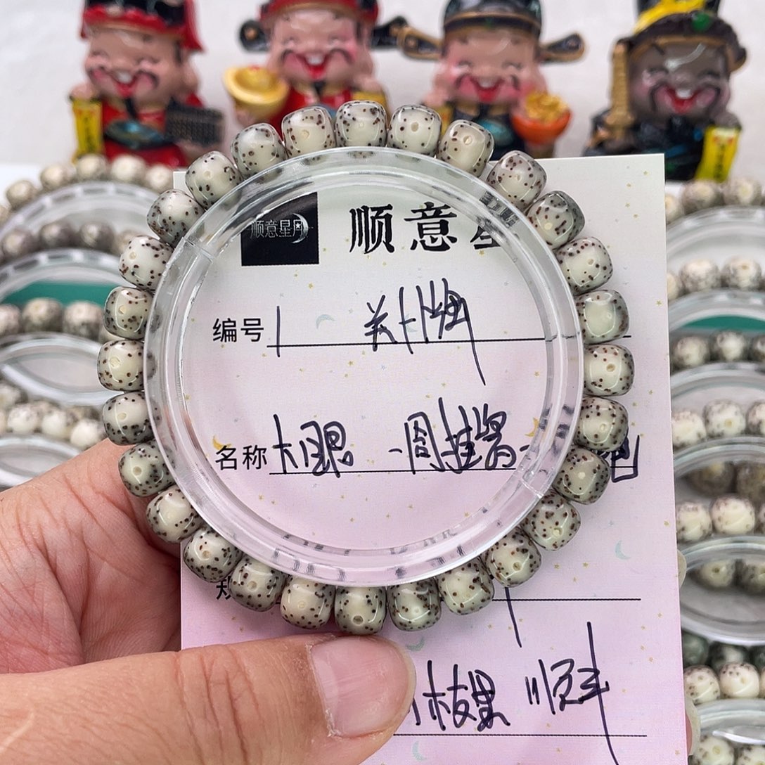 手串星月菩提1大眼