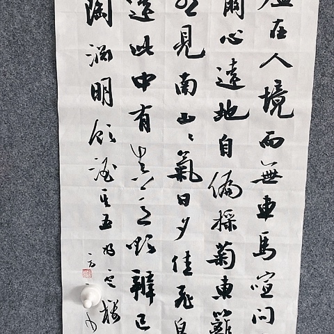 【闪购商品】国画L***n两平尺作品多字欣赏