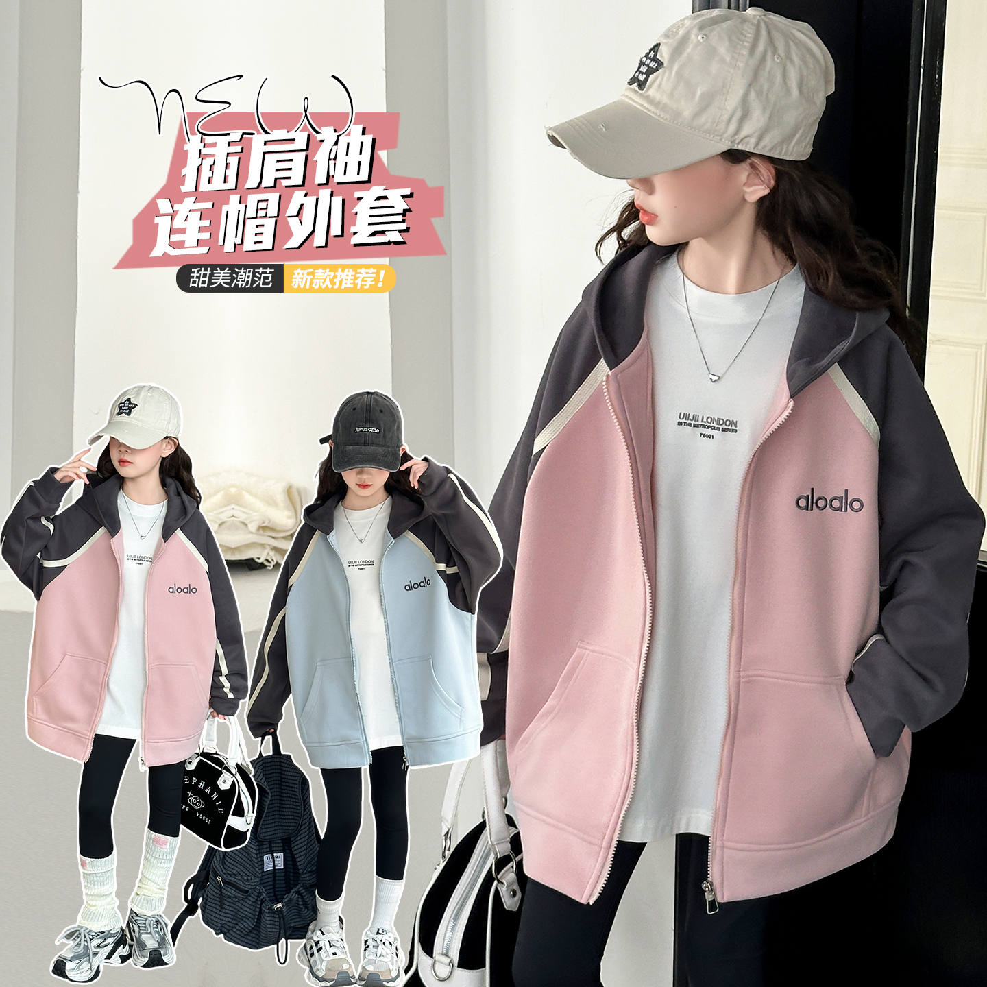 （外套）女童外套秋装2025新款春装款网红女中大童儿童装上衣