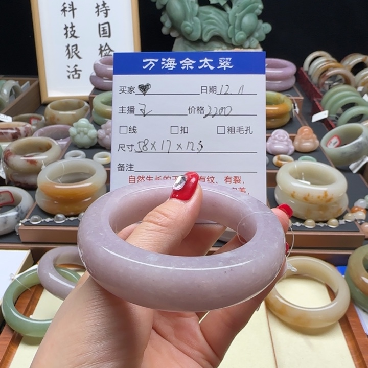 石英岩玉未镶嵌手镯