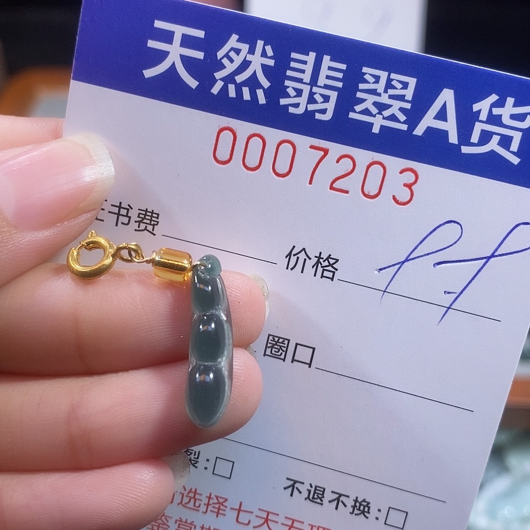 吊坠(不含链)未镶嵌翡翠翡翠