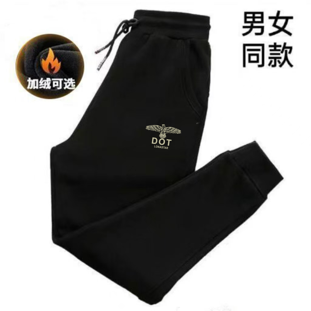 冬季加绒加厚卫裤束脚针织长裤男女同款运动情侣休闲抽绳收口卫裤