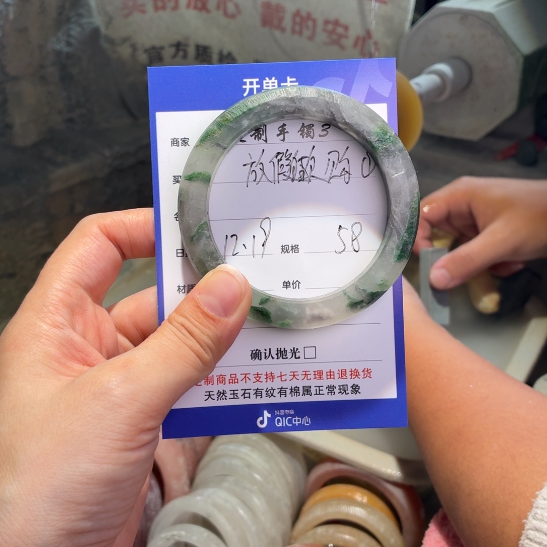 放***i石英质玉未镶嵌手镯