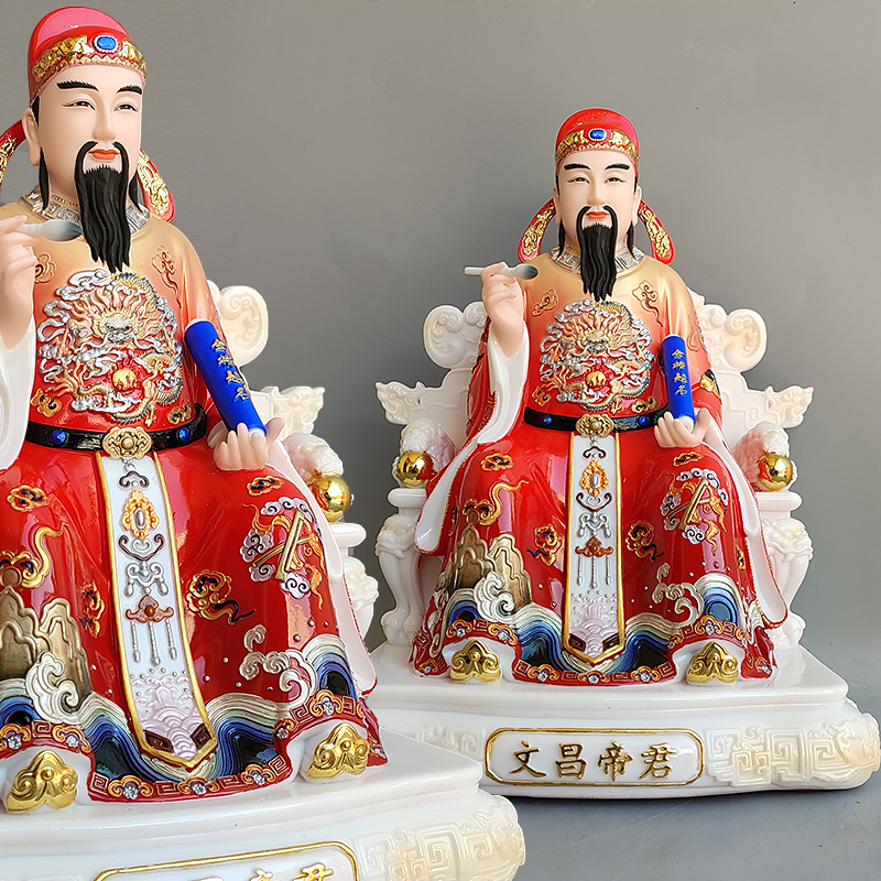 文曲星魁星状元文昌帝君像书房玄关家用居家摆件