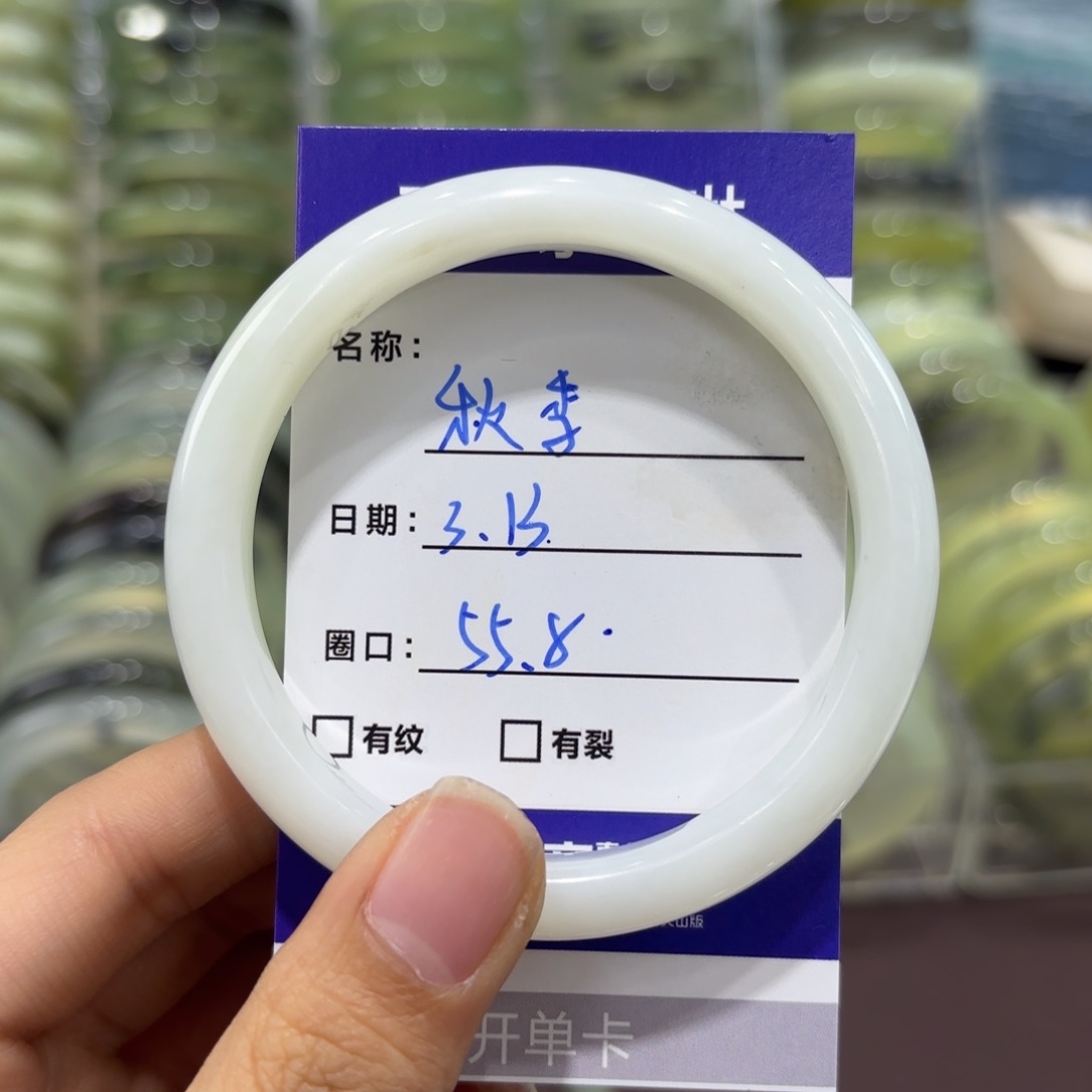 岫玉未镶嵌手镯秋***三天然