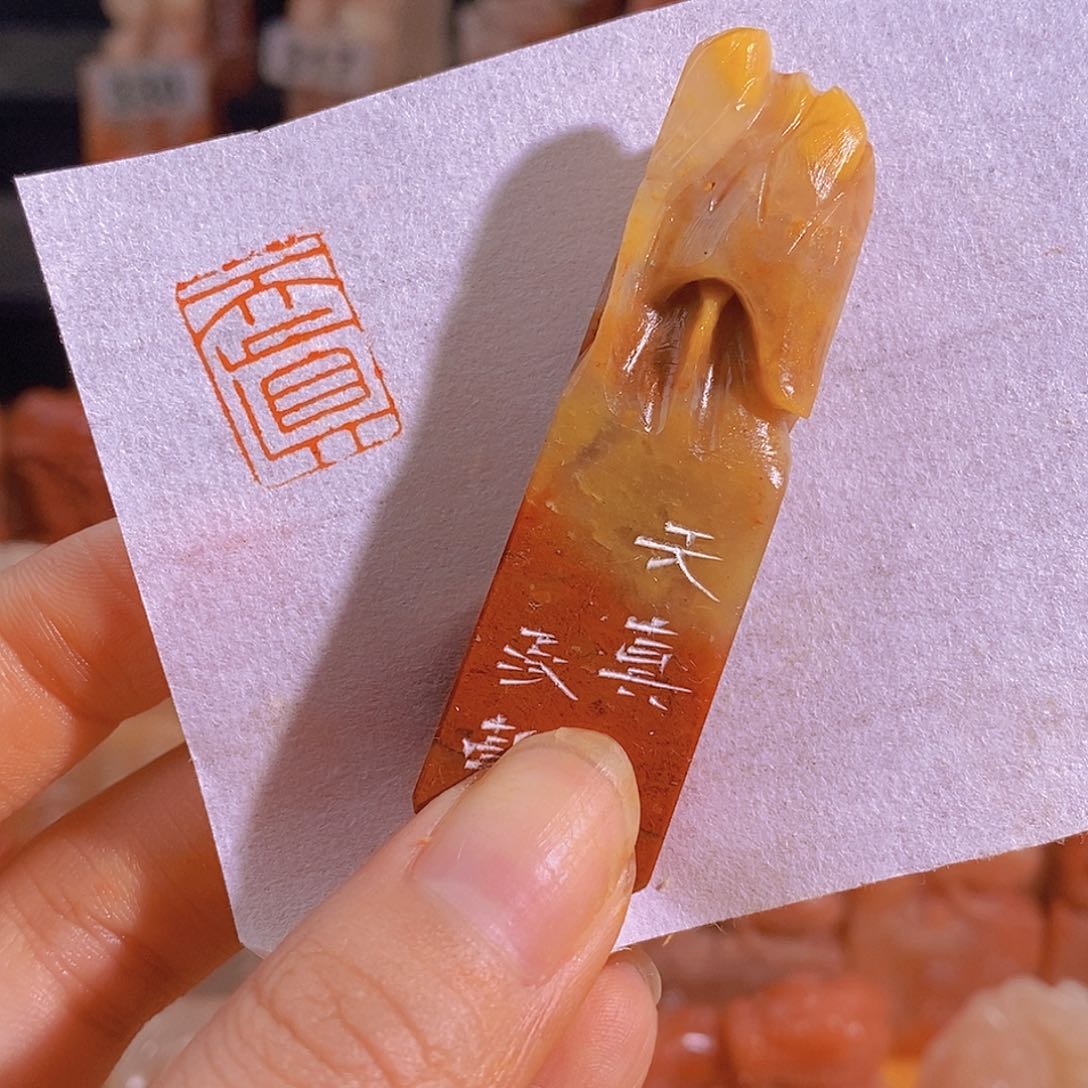 昌化石印石0819。                