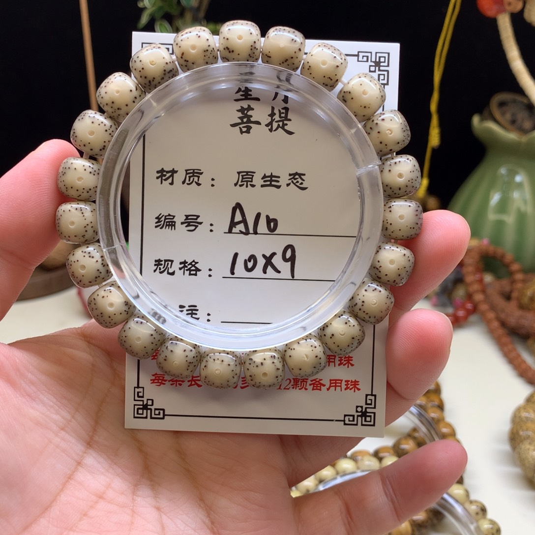 星月菩提手串星月菩提A10