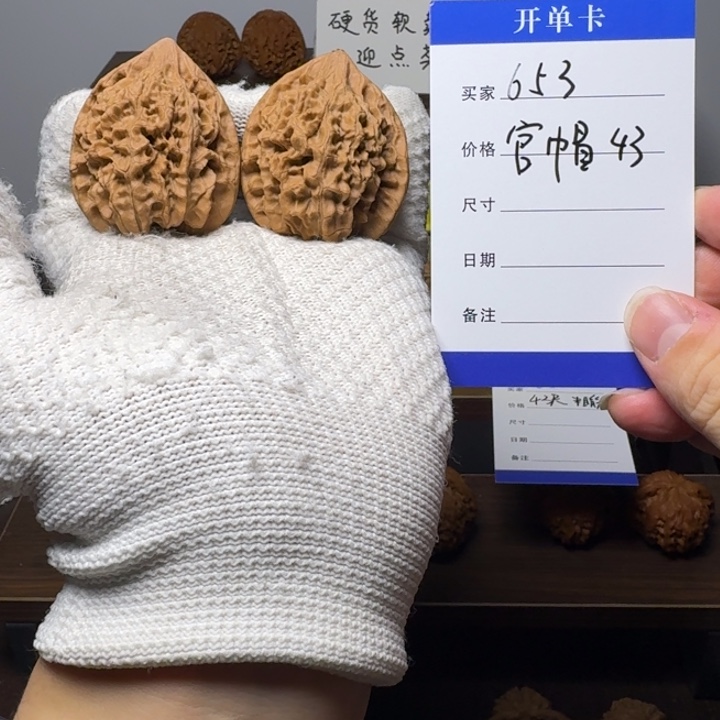 桃核吊坠官帽高尖