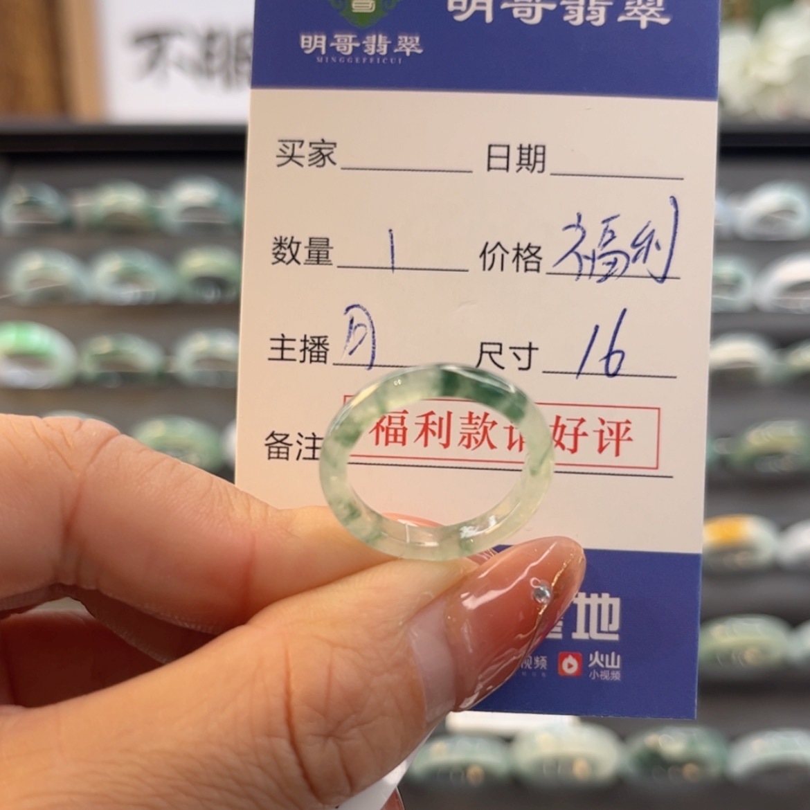 【闪购商品】翡翠戒指未镶嵌C****8天然翡翠