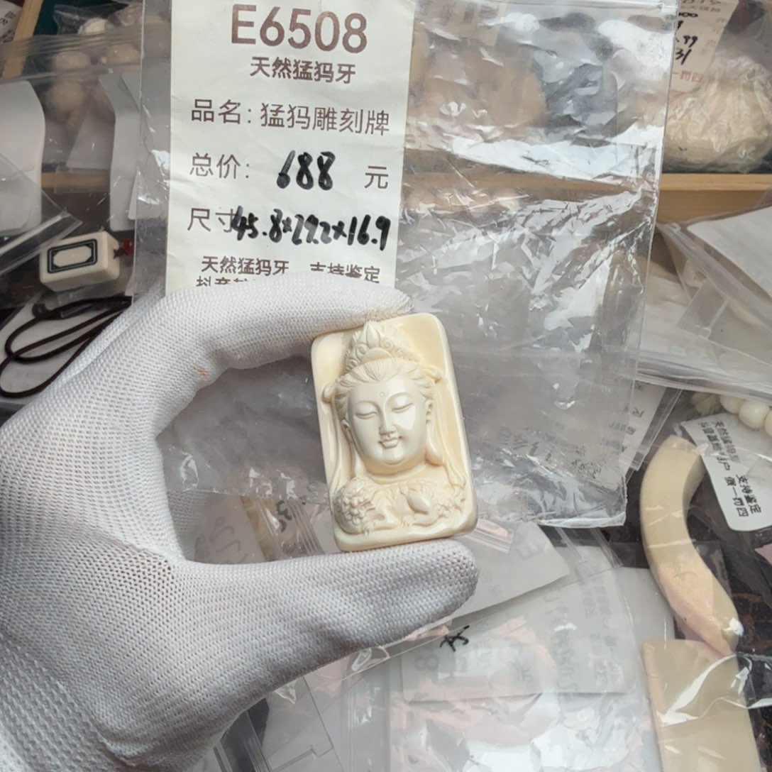 猛犸象牙手串/手链/手镯