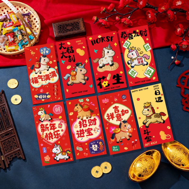 马年加厚创意刺绣风可爱卡通新年压岁红包