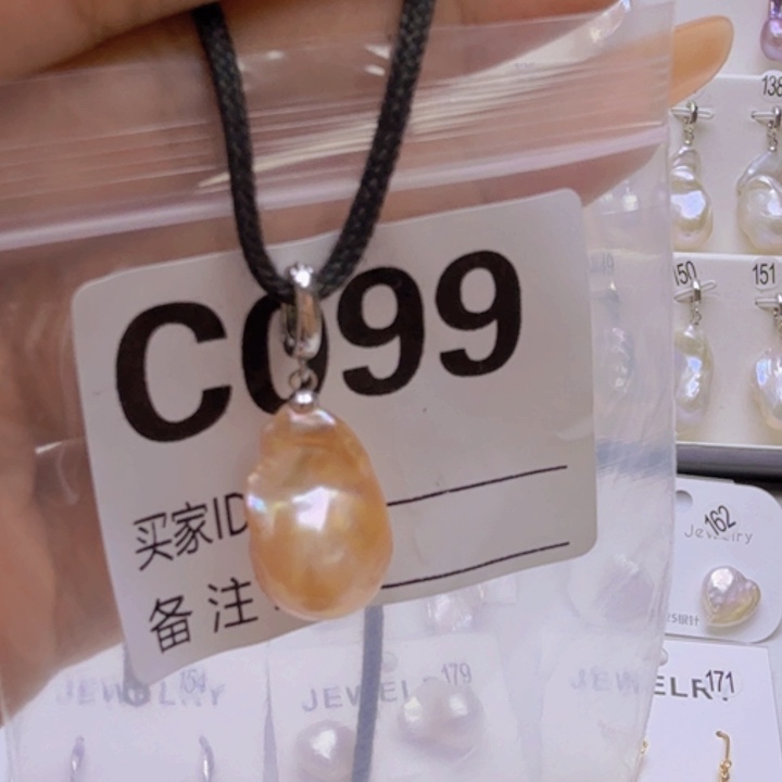 淡水珍珠未镶嵌颈饰