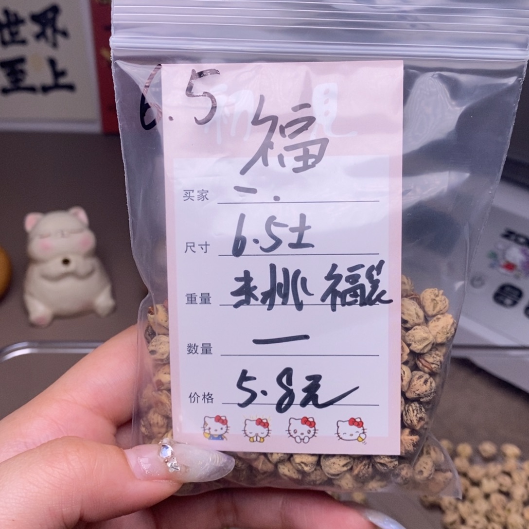 -***柏香籽/百香籽吊坠