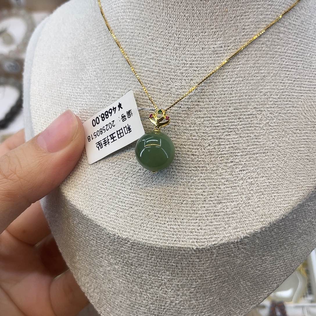 和田玉18K金镶嵌吊坠(赠链)