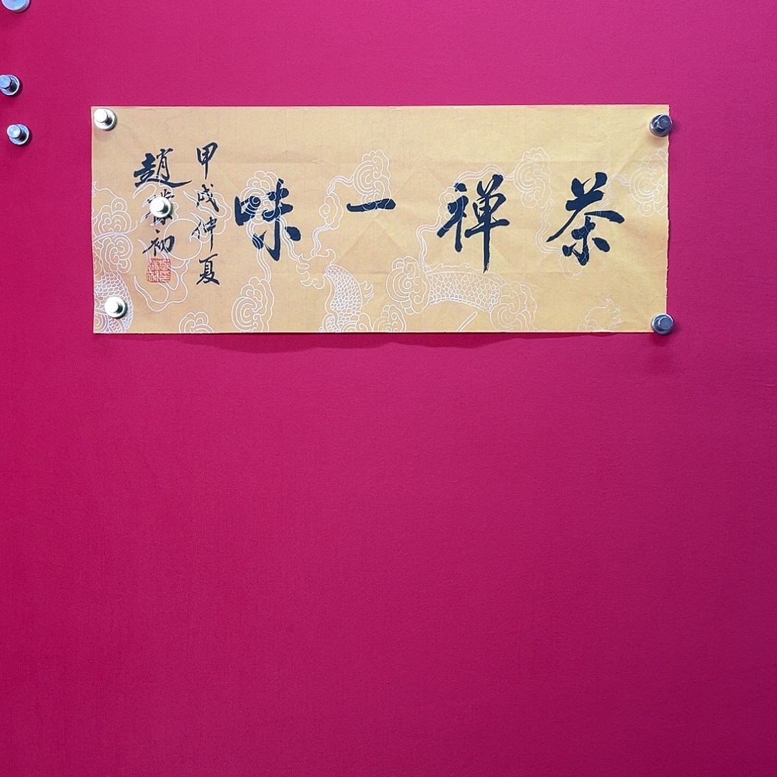 宫***哥绘画作品入选作品