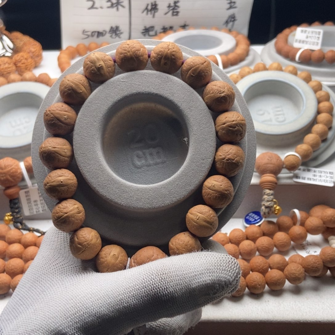 吊坠凤眼菩提实心