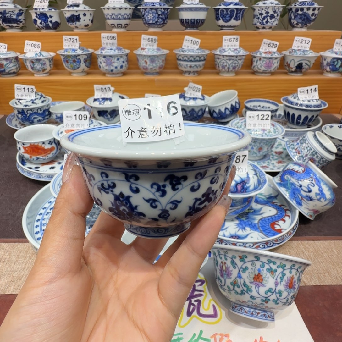 微瑕景德镇陶瓷杯子