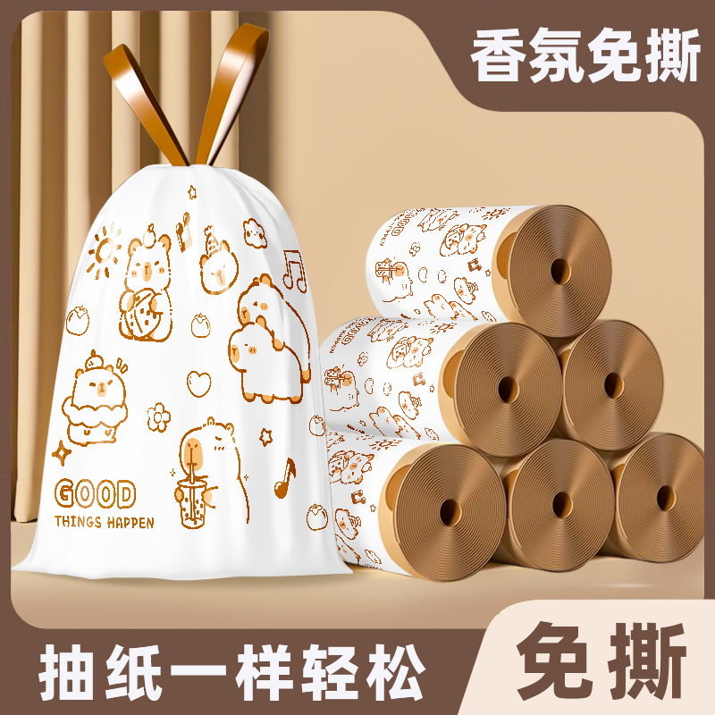 免撕抽绳垃圾袋加厚手提式大卷办公室宿舍厨房家用大号实惠装特厚