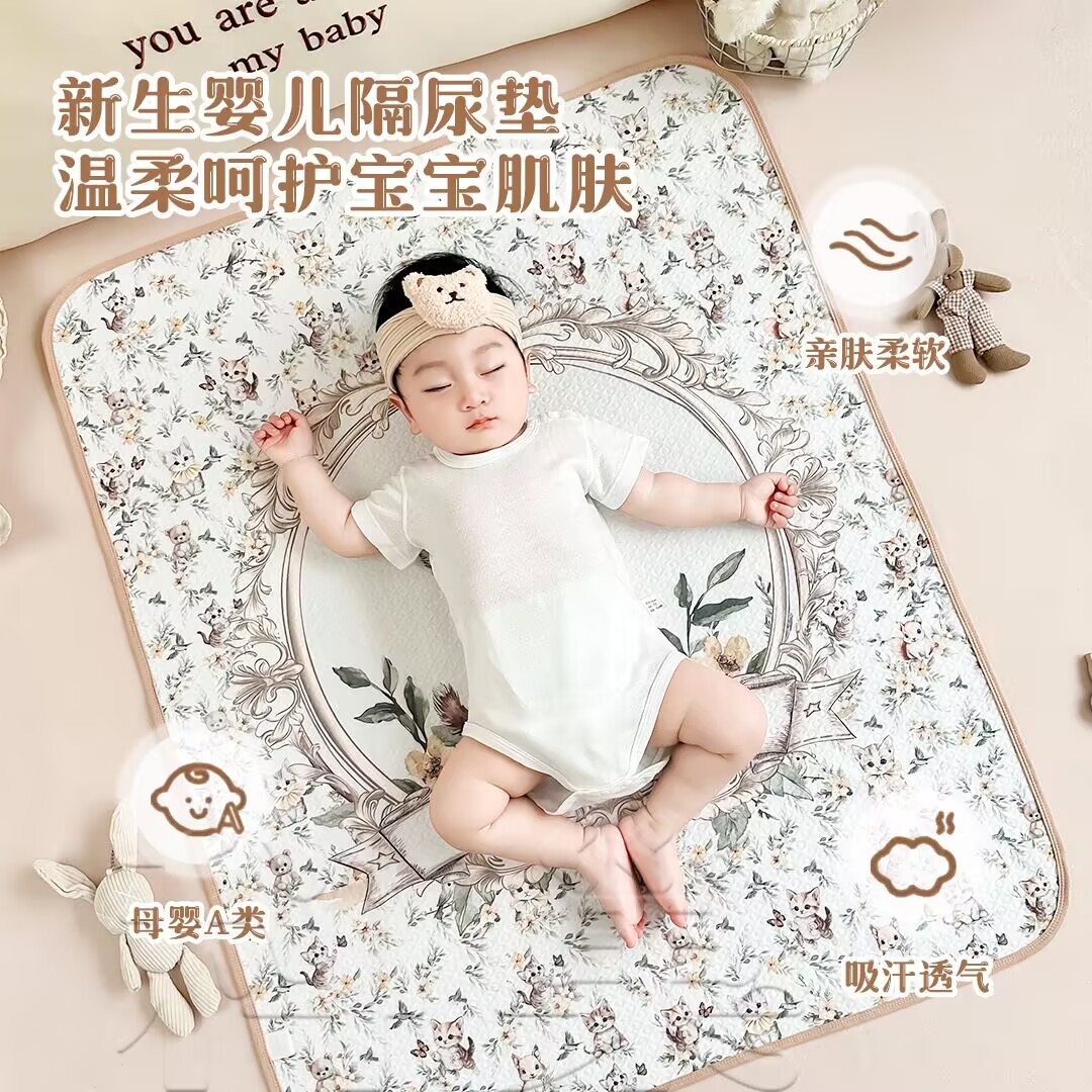 婴儿隔尿垫可水洗透气纯棉独花宝宝床垫生理护理垫新生儿贴身棉质
