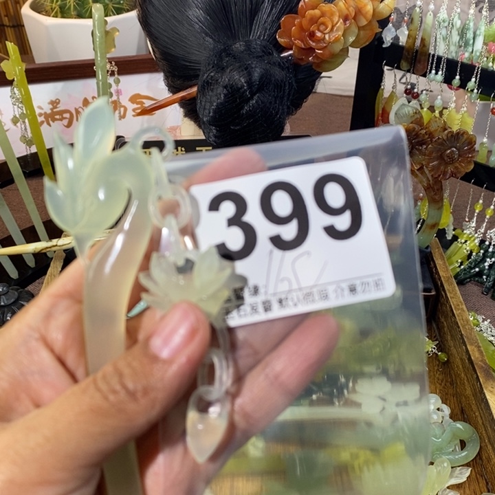 *****蛇纹石玉未镶嵌发饰