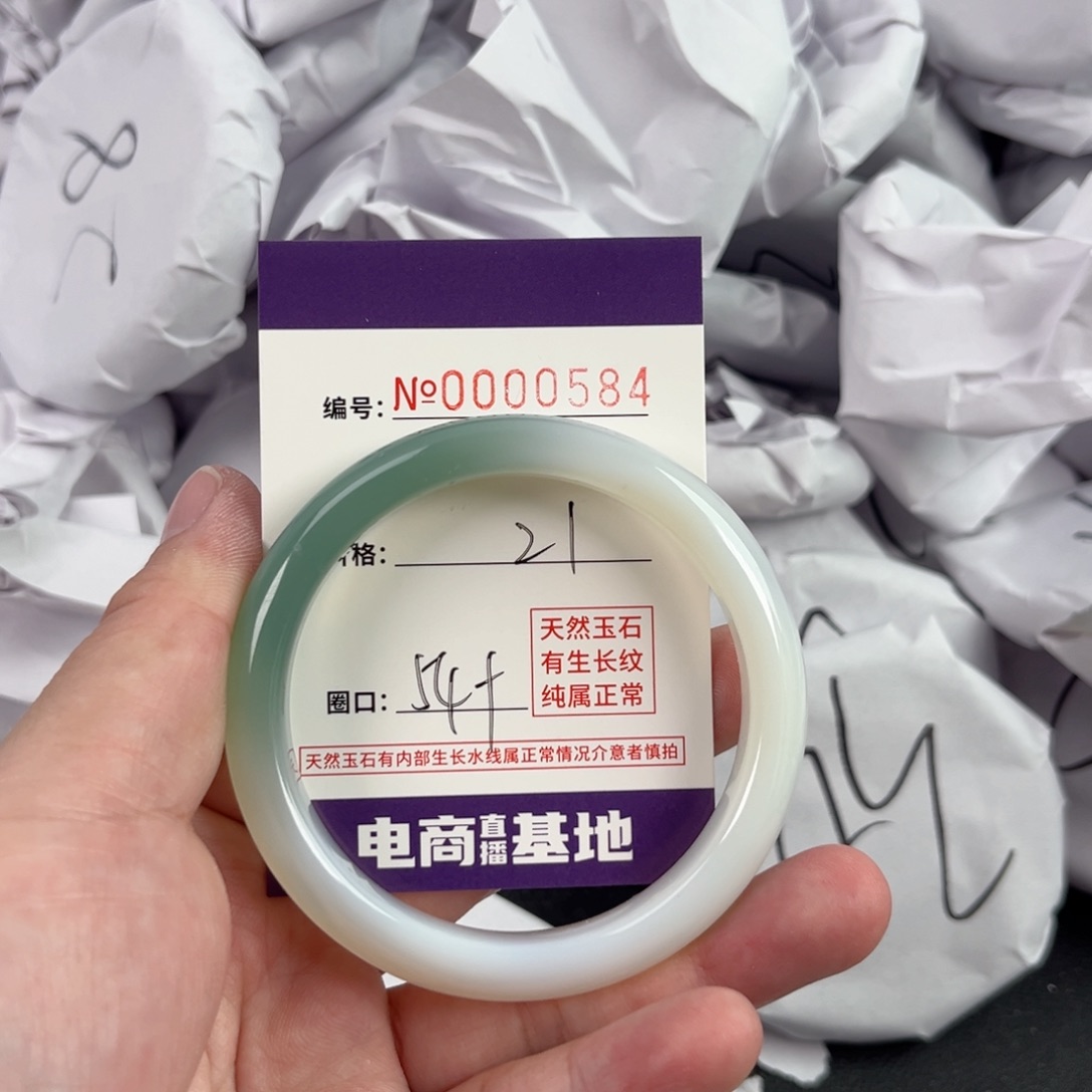 玛瑙/玉髓手镯未镶嵌584